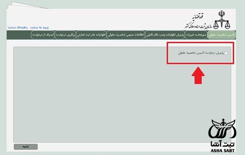 موضوع فعالیت شرکت انفورماتیک چیست